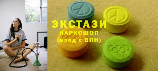 MDMA Бородино