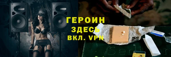 ГАЛЛЮЦИНОГЕННЫЕ ГРИБЫ Бронницы