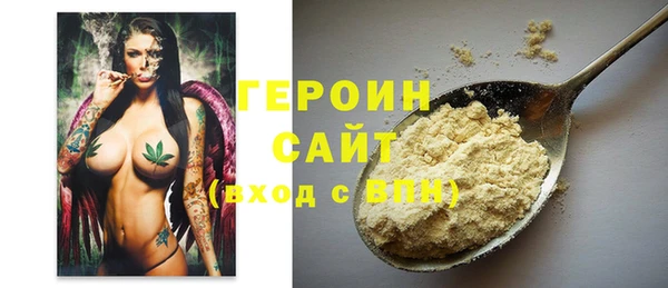 MDMA Бородино