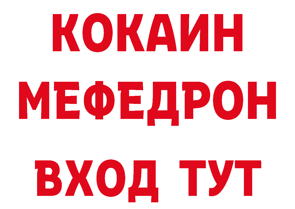 Как найти закладки? маркетплейс телеграм Сафоново